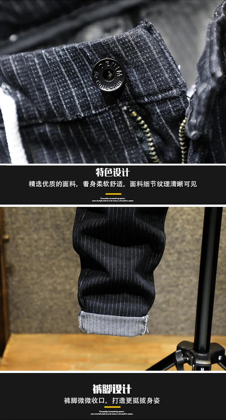 Джинсы для мужчин деним на завязках в полоску четыре сезона свободные с длинным