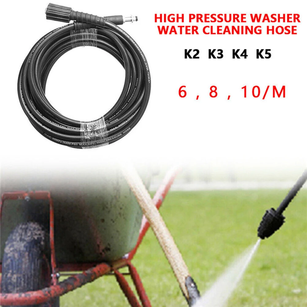 

Водонепроницаемый шланг для мойки высокого давления Karcher K2 K3 K4 K5, 2320psi