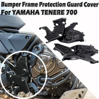 tenere 700 bumper frame protection guard cover for yamaha tenere 700 t7 t 700 xt xtz 700 frame protectors