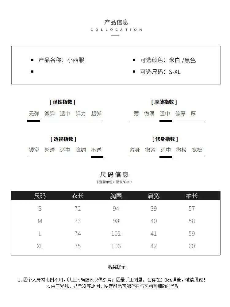 

2021 Summer new AMI Alexandre matiussi hearts a Vintage Loose Women Plaid Blazer Autumn Chic Single-breasted Female Lo