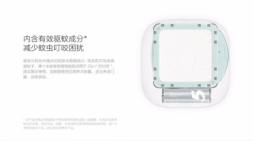 Xiaomi Mijia Smart Edition Отпугиватель комаров Функция синхронизации вентилятор привод Отпугиватель насекомых для использования в помещении