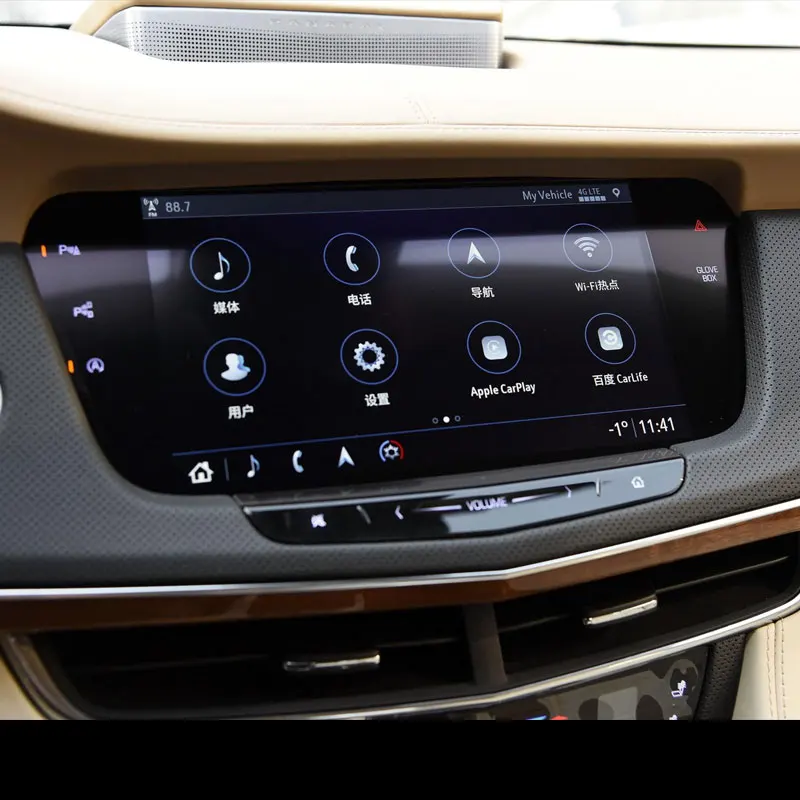 Автомобильная Защитная пленка для экрана из закаленного стекла с GPS навигацией