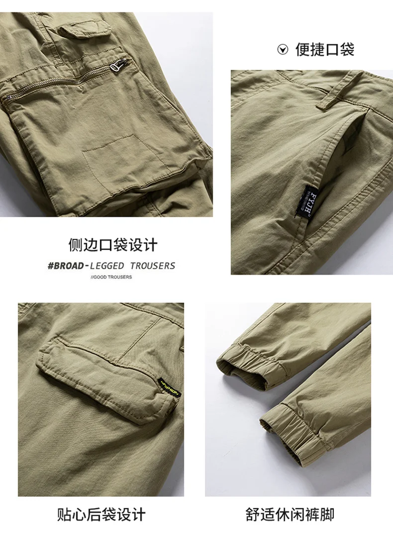 

Yaohaixia Men Autumn 2021 Fashion Comfortable Long Cargo Casual Pants
