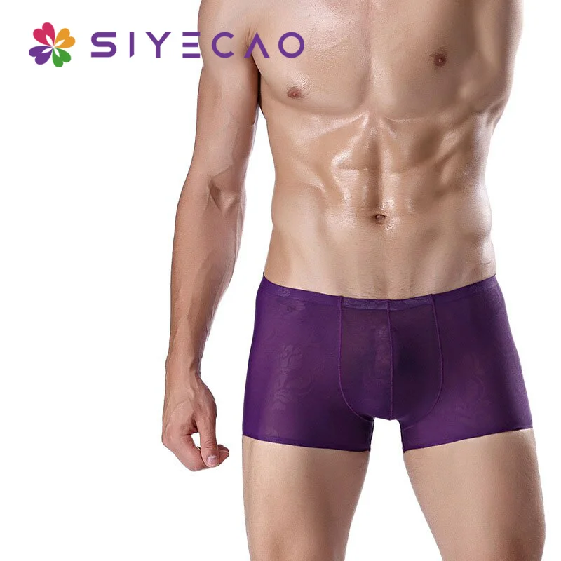 Ice Silk бесшовные Для мужчин s Мужские Шорты для купания трусы до середины талии
