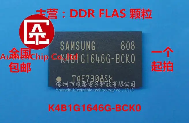 10 шт. 100% оригинальная новая фотолампа фотосессия 64M * 16-bit чип DDR3 | Компьютеры и офис