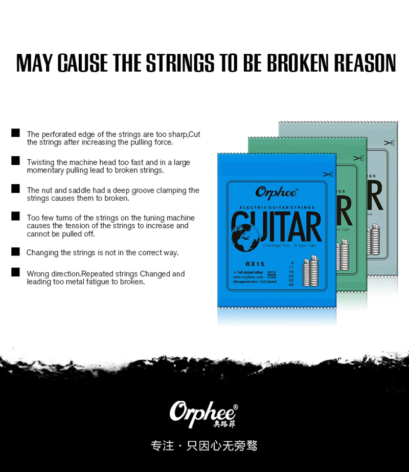 Orphee гитарные струны серии RX, набор струн для электрогитары, практичный шестигранный набор из углеродистой стали для 6 шт., струны, аксессуары для гитары