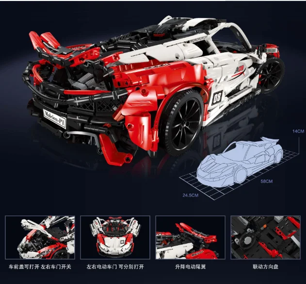 

23015 Technic Series P1 Super Race Car Model Building Blocks Bricks Educatonal Toys Birthday Gifts For Child