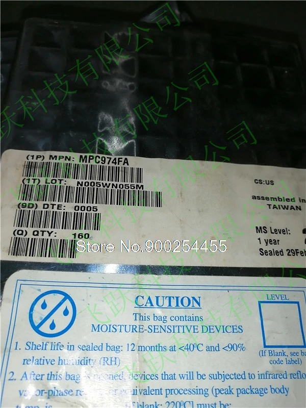 

5PCS/LOT MPC974FA MPC974F