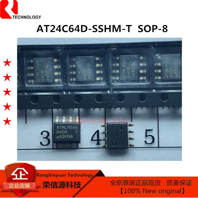 5 шт./лот AT24C64D SSHM T 64DM лапками углублением SOP 8 AT25SF041 SSHD 25SF041 новый