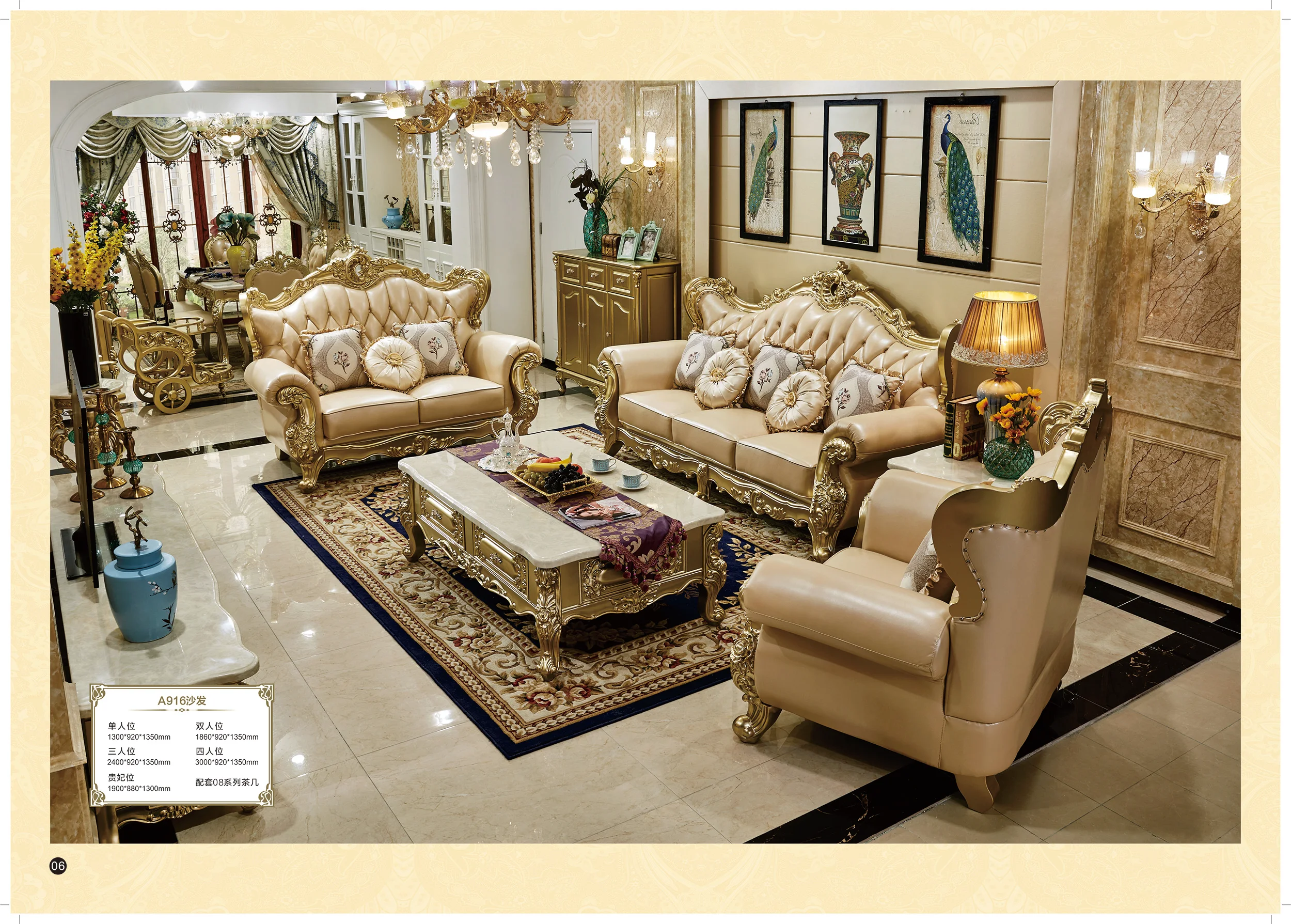 Мебель для гостиной в американском стиле наборы диванов 1 + 2 3 Классический