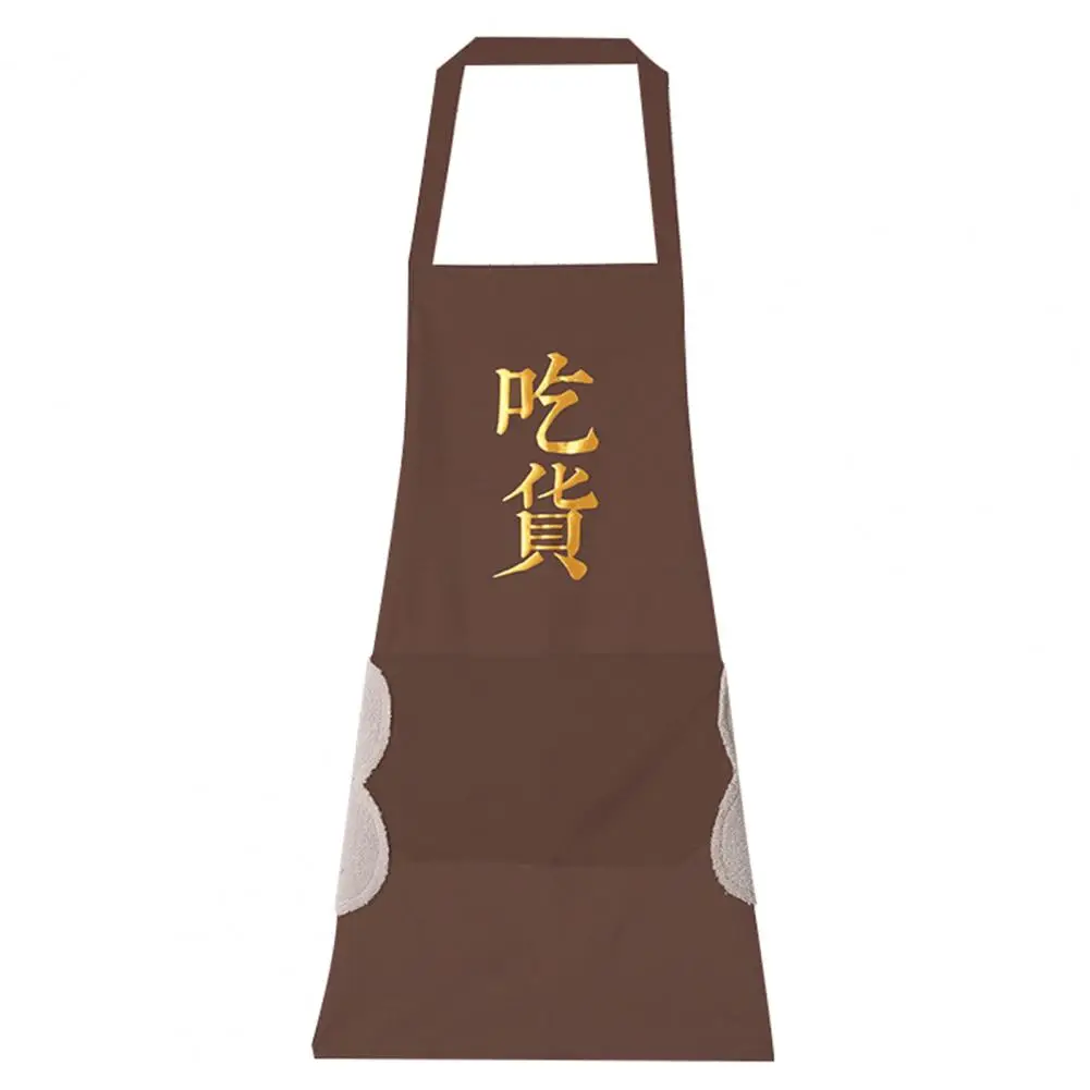 

Hand-wiping Waterproof Apron Kitchen Oil-proof Baking Accessories Waiter Protective Cover Home Cooking Apron