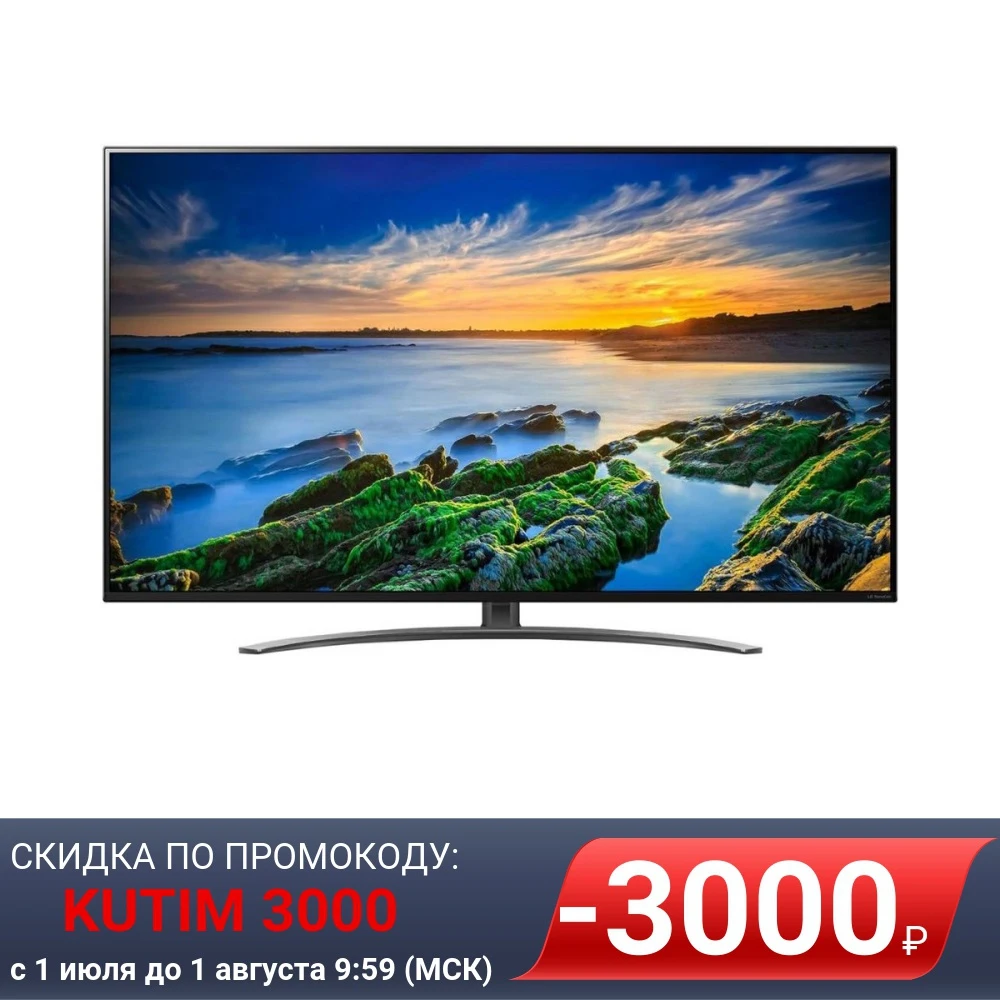 Телевизор 55&quot LG 55NANO866NA (UHD SmartTV DVB T/T2/C/S/S2) (55NANO866NA)|Телевизоры| |