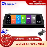 whexune 10 ips 4g android 8 1 car dvr camera gps navigation adas 1080p car video recorder wifi live remote monitoring 4gb32gb