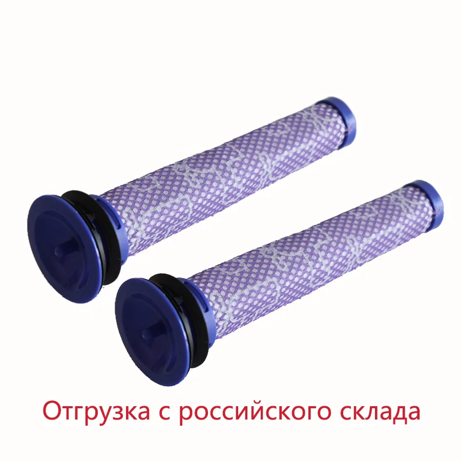 Фильтры для пылесоса dyson v6 v7 v8 dc62 DC61 DC58 DC59 DC74 |