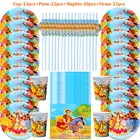 56 шт., одноразовые чашки с тарелкой, салфеткой и соломинкой