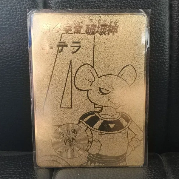 Dragon Ball супер ультра инстинкт Гоку джирен экшн-игрушка фигурки BANDAI Памятное издание игры флэш-карты коллекция карт - Цвет: LAOSU