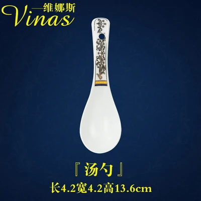 Small spoon Европейская тарелка высокого качества, керамические блюда, десерт стейк, тарелки для хлеба, наборы посуды, кухонного декора - Цвет: Small spoon