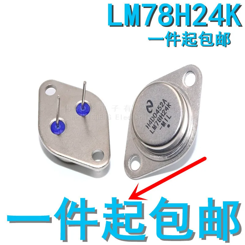 5 шт./лот Новый Lm78h24k Lm78h24 7824 Железный колпачок to-3 с тремя клеммами стабилизирующая