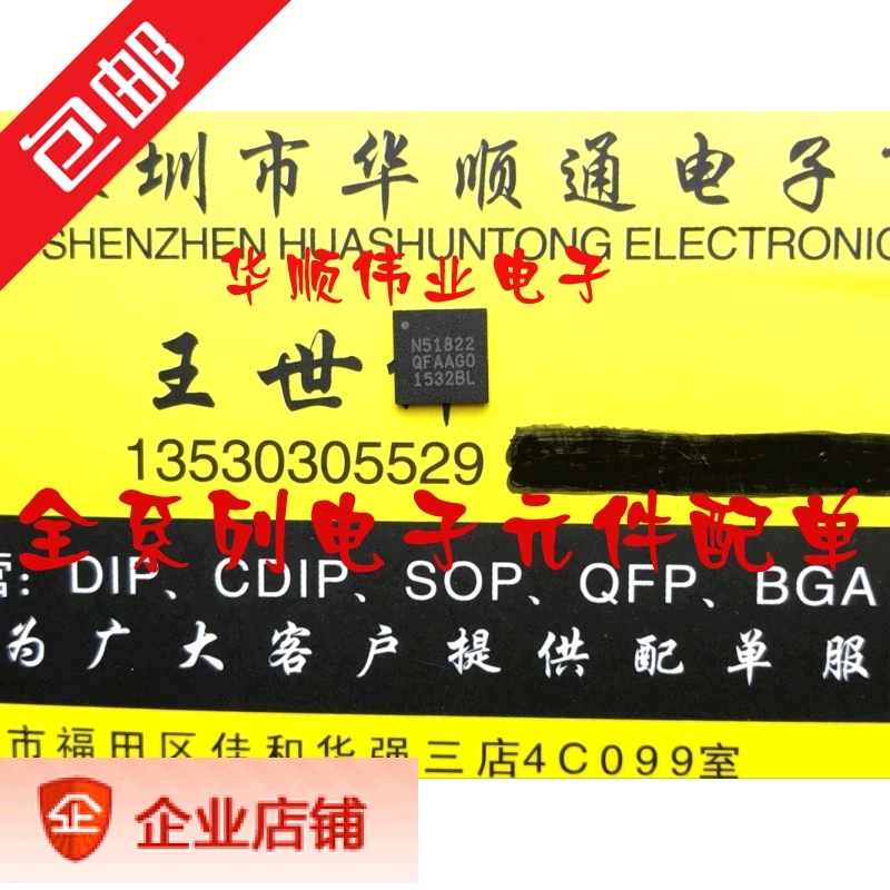 

5pieces N51822 NRF51822-QFAA-R QFN48