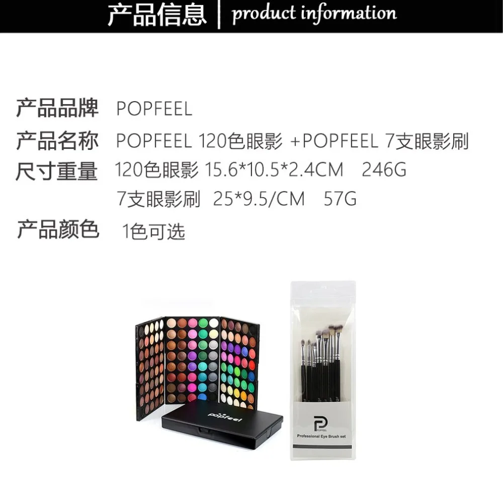 120 цветов s/Набор Профессиональный макияж тени для век Палитра смешанных