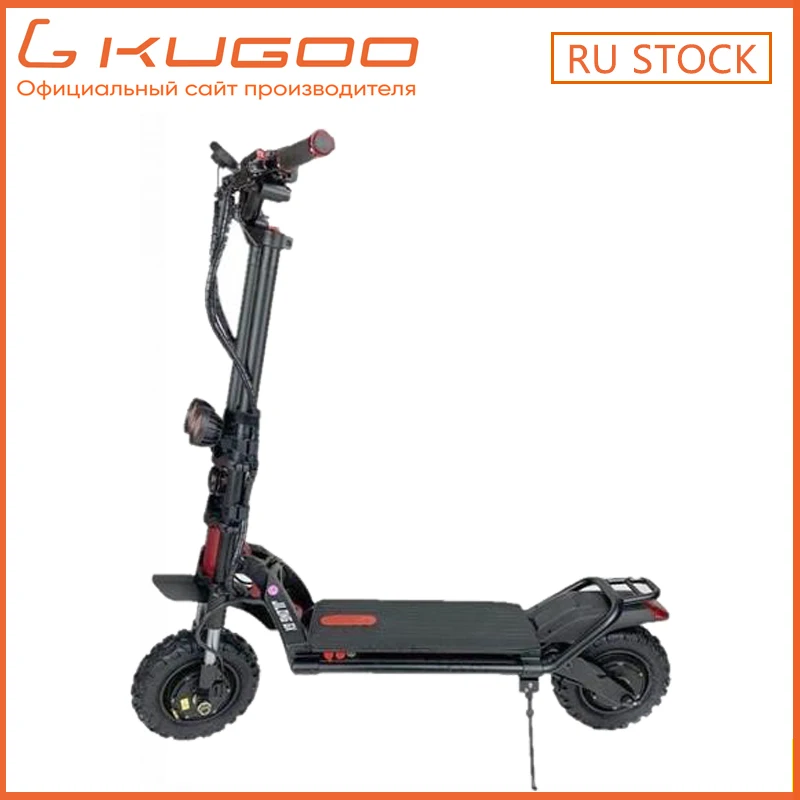 [RU STOCK] KUGOO JILONG-GX складной электрический скутер 2400 Вт Мотор 25Ah 52V Максимальный