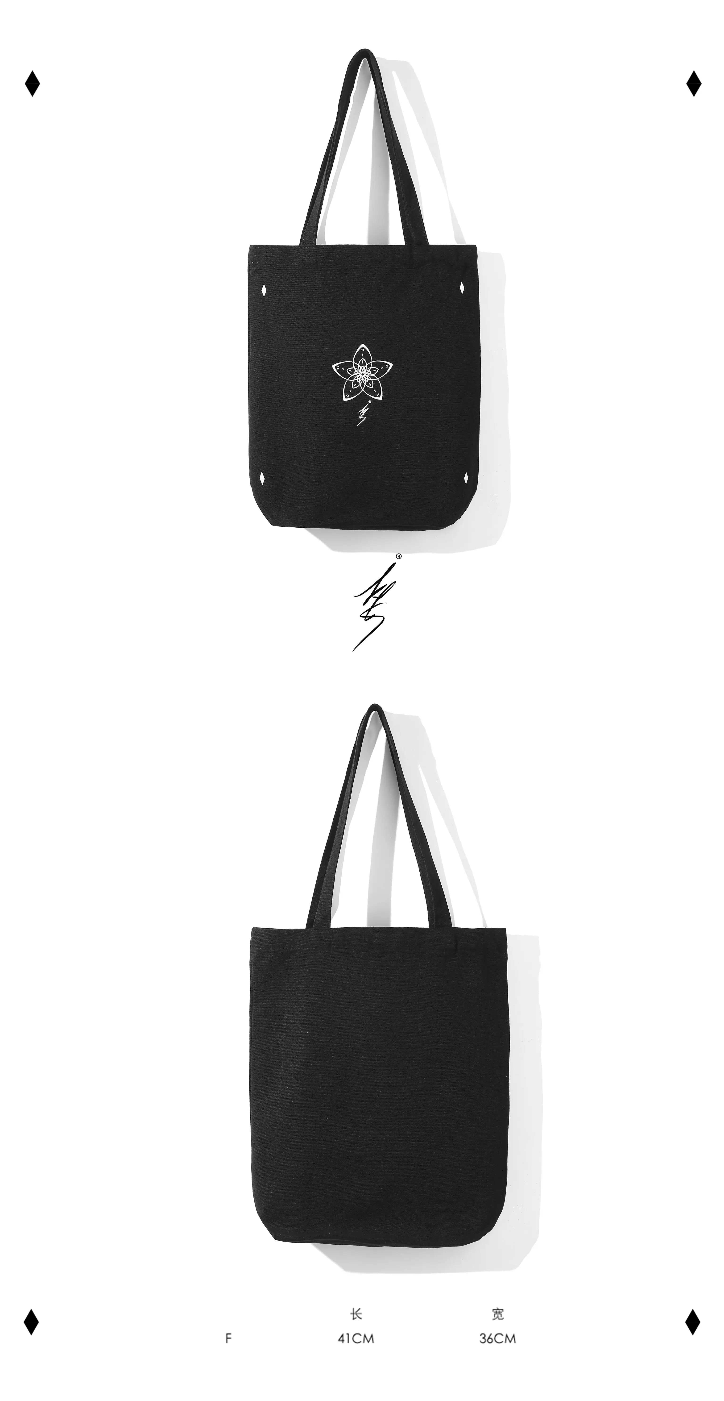 

KLASSISCH.D white printed canvas bag