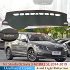 Из искусственной кожи для Skoda Octavia 3 A7 MK3 5E 2014  2019 приборной панели крышка защитная накладка автомобильные аксессуары приборная панель коврик от солнца
