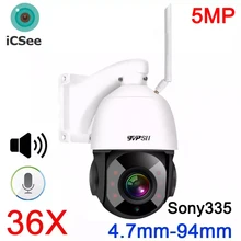 ICsee Cell Phone Remote Monitoring H.265X 5MP 3MP 128G 36X Zoom Audio Rotate AI Voice Alert Human Detection WIFI PTZ IP Camera