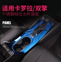 for 2019 21 toyota corolla gear shift panel cover stainless steel cup frame center console protect case trim accessories