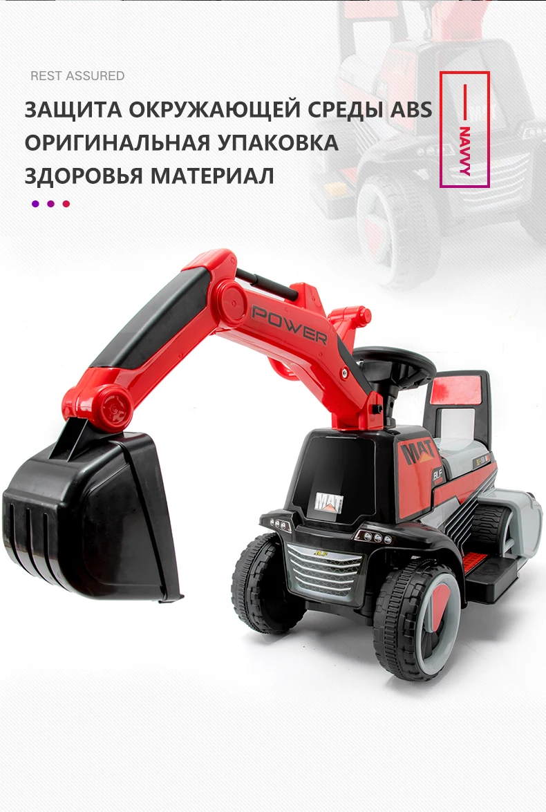 Младенческий Сияющий детский экскаватор кататься на игрушке детский баланс автомобиля инженерный автомобиль электрический большой подарок 3-7Y