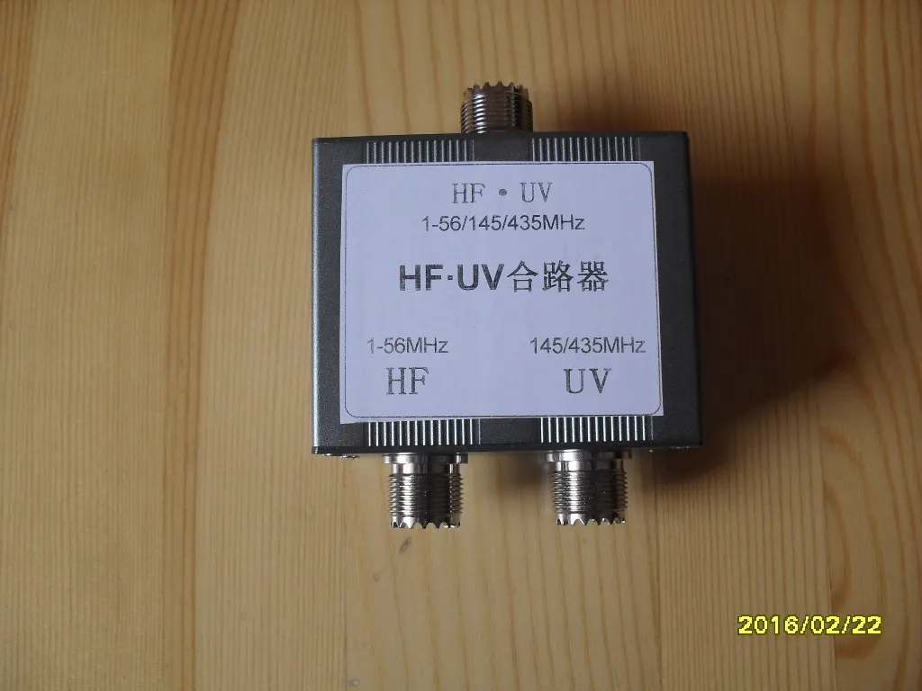 HF*UV Combiner Shortwave and Uv 1-56MHz/145/435MHz | Instrument Parts &amp Accessories