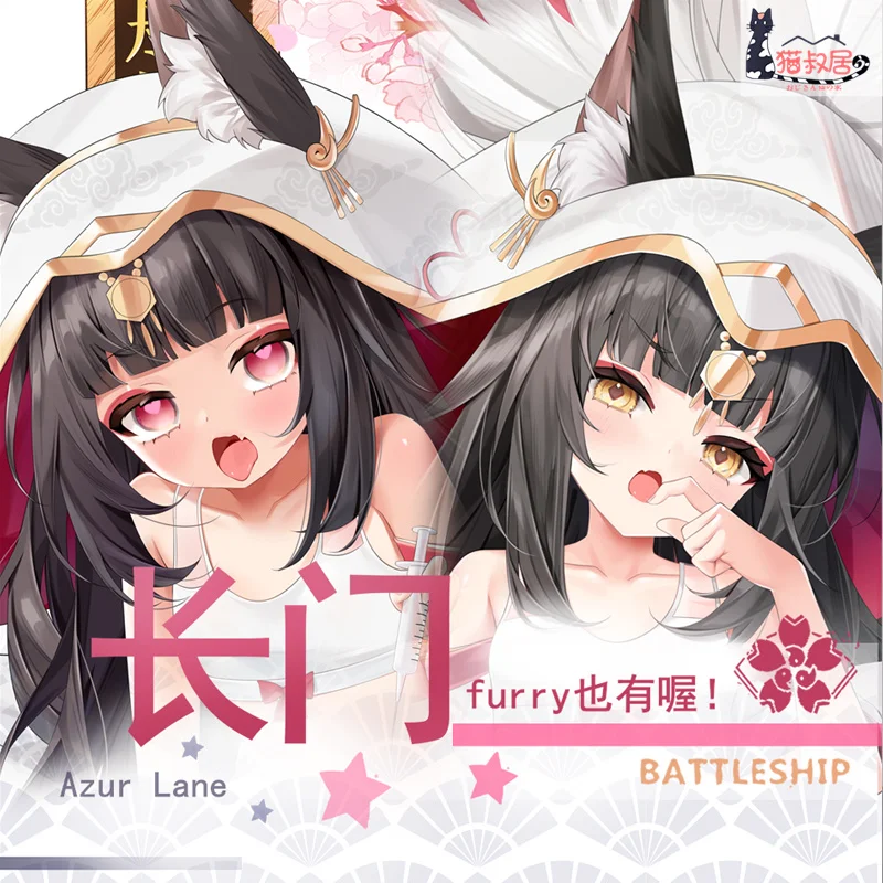 

NEW Game Azur Lane Nagato Sexy Dakimakura Hugging Body Pillow Case Otaku Loli Pillow Long Cushion Cover Decor Cosplay GiftS