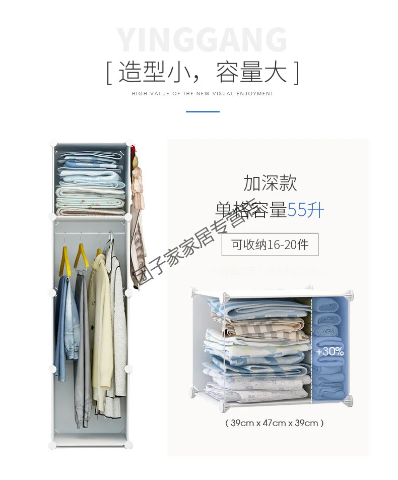 Simple Wardrobe Hanging Imitation Cloth Student Children Small Combination Folding Assembly Plastic DIY Closet Bedroom Furniture