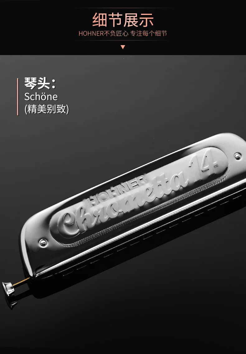 Германия HOHNER 257/56 Хроматическая Губная гармошка ABS гребень armonica hohner рот Ogans профессиональная Губная гармошка Chrometta 14