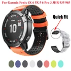 Ремешок силиконовый для смарт-часов Garmin Fenix 7 7X 6 6X 5X 5 3 HR Forerunner935 945