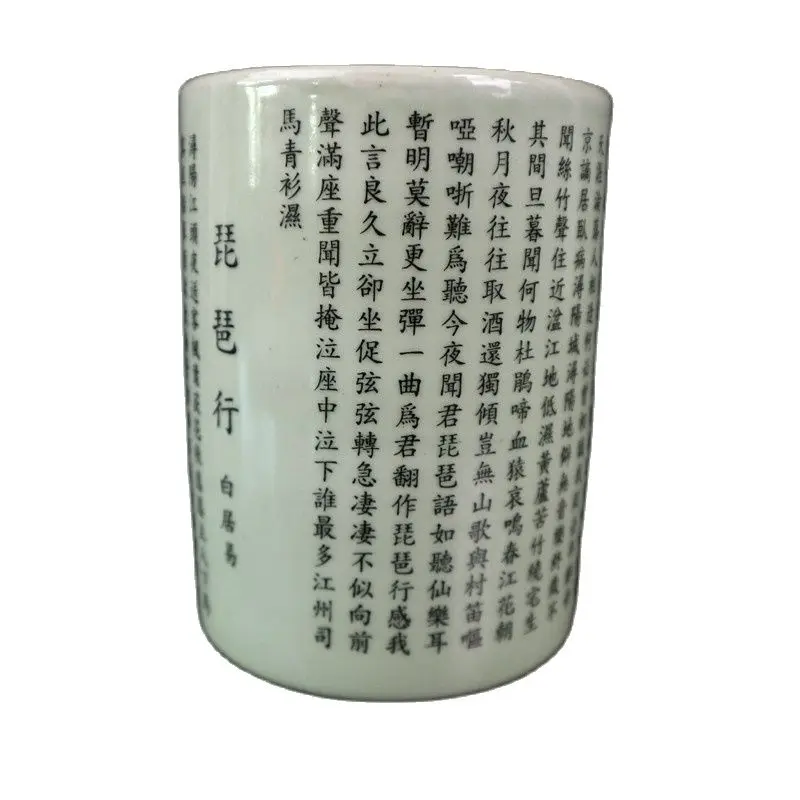 

Chinese Old Porcelain Pastel "Pipa Line" Pattern Pen Holder