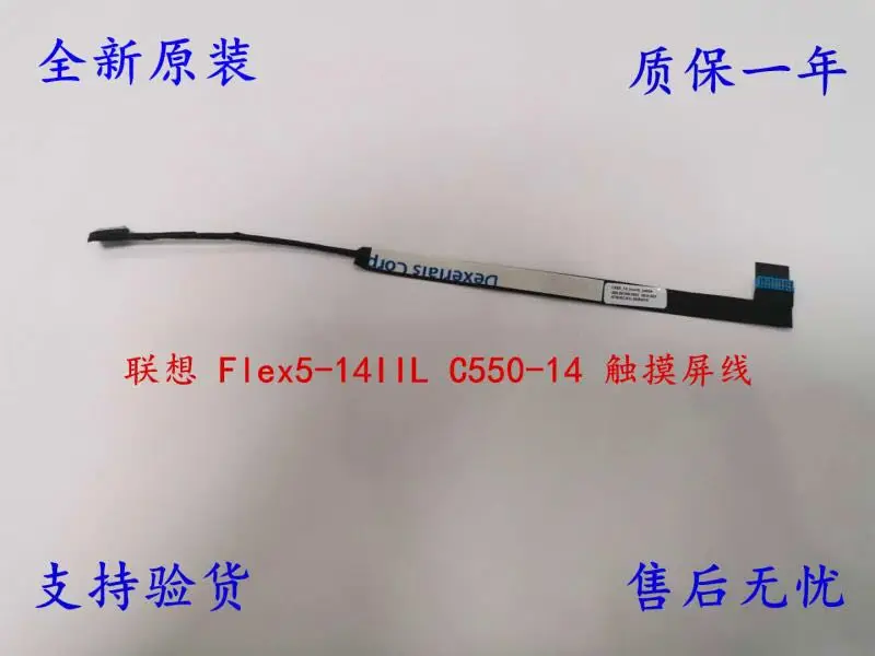 Гибкий кабель для видеоэкрана lenovo Samos Flex5 14IIL C550 14 ЖК дисплей ленточный камеры