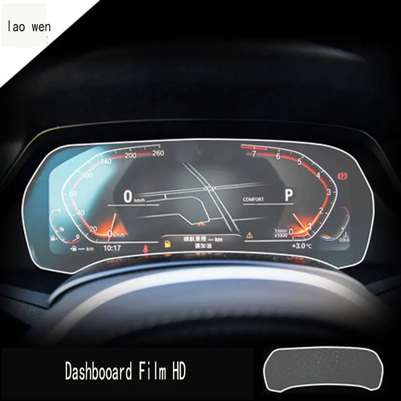 

Для BMW X5 X6 X7 G05 G06 G07 2019 2020 закаленное стекло автомобильная GPS-навигация защитная пленка для экрана