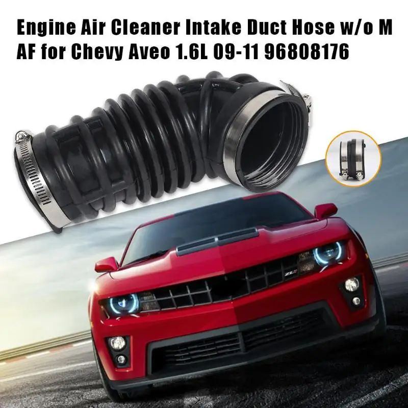 Воздухоочиститель воздуховод Hosewith O массовый воздушный поток портативный этилен