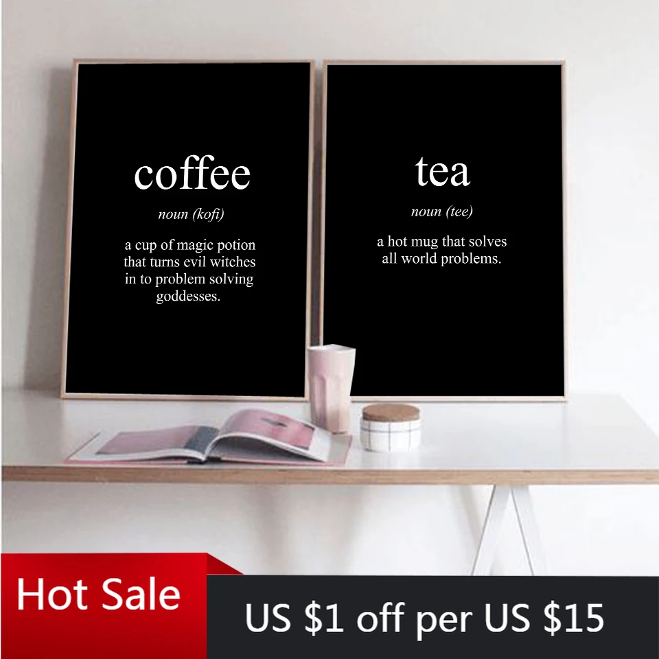 Постер для чая кофе Картина на холсте скандинавский настенный художественный