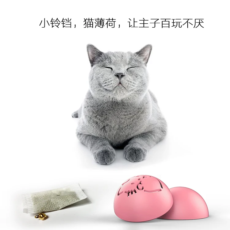 Cat toy bell ball cat built-in Mint automatic teasing creative cute | Дом и сад