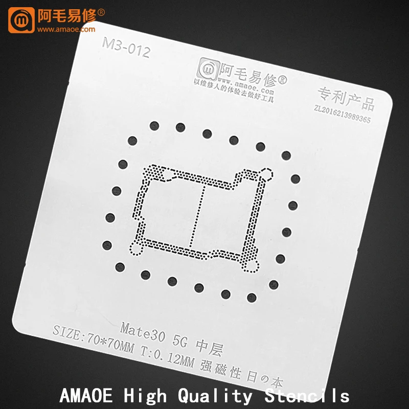 

For Huawei Mate 30 5G Board Middle Frame BGA Stencil Motherboard Mid Layer Reball Reballing Tin Plant Net Heat Template