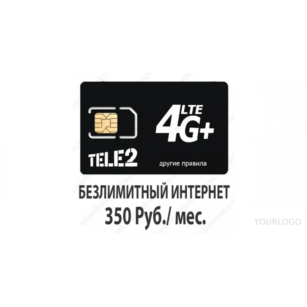 Безлимитный интернет для смартфона Теле 2 350 | Мобильные телефоны и аксессуары