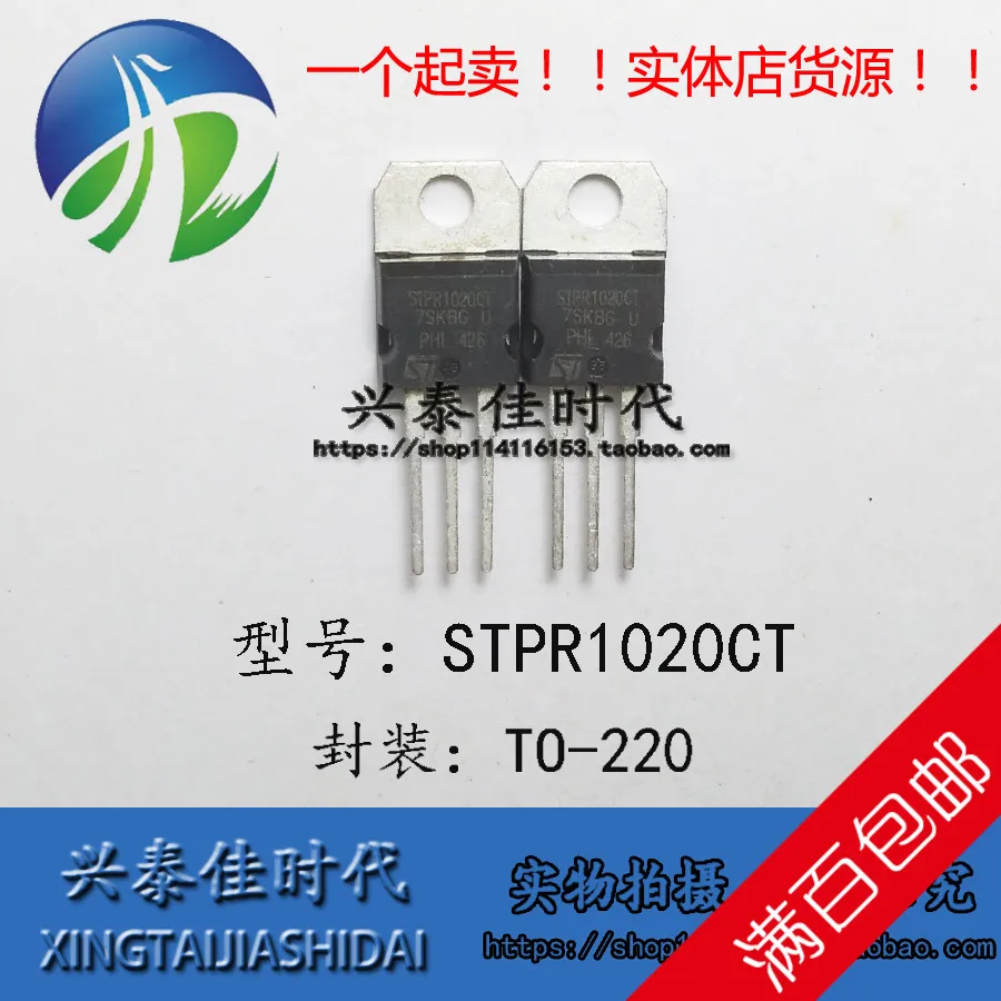 

Original new 5pcs/ STPR1020CT 10A/200V TO-220