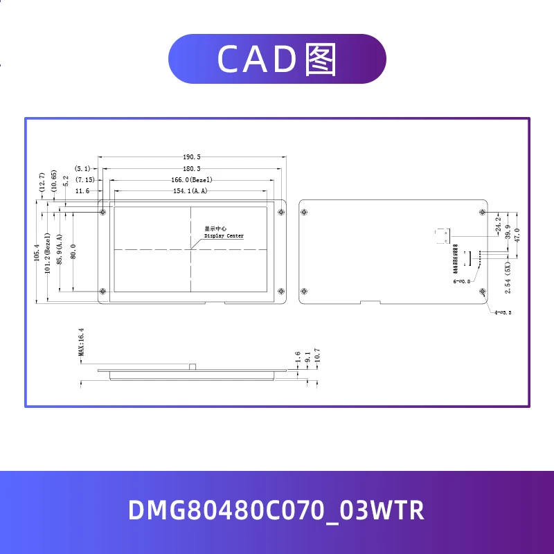 Емкостный дисплей DWIN 7 0 дюйма TFT-LCD модуль HMI Сенсорный экран T5L ЖК-дисплей