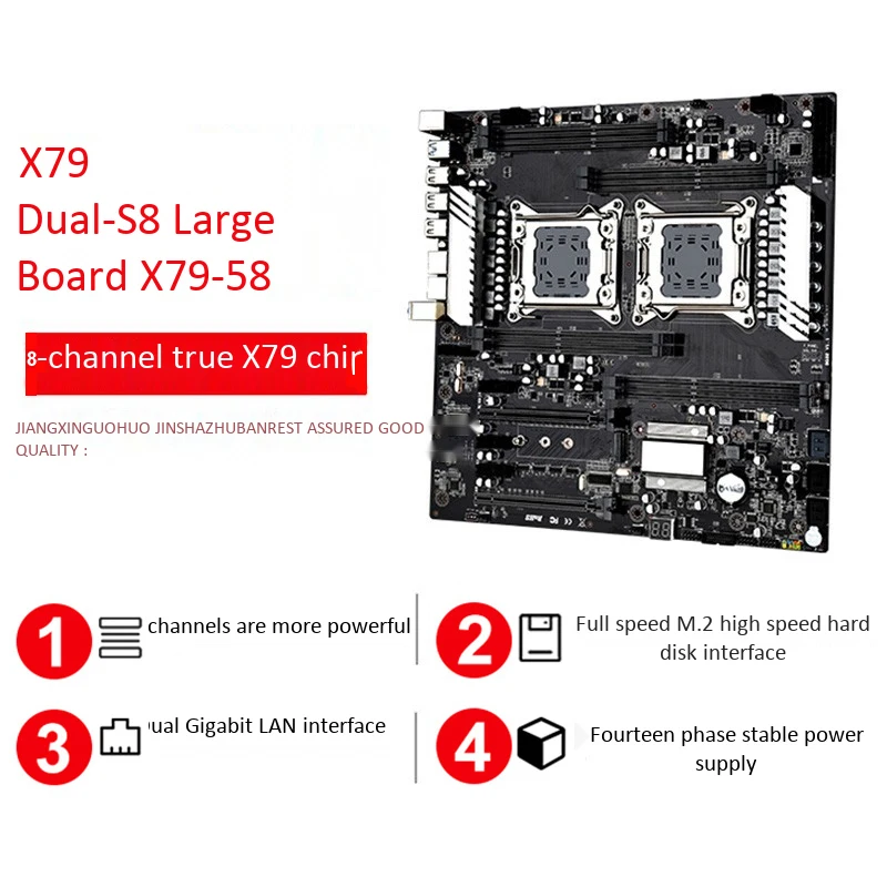 Материнская плата X79 S8 с двумя процессорами LGA2011 поддержка для Dual E5 V1/V2 DDR3 1333/1600/1866