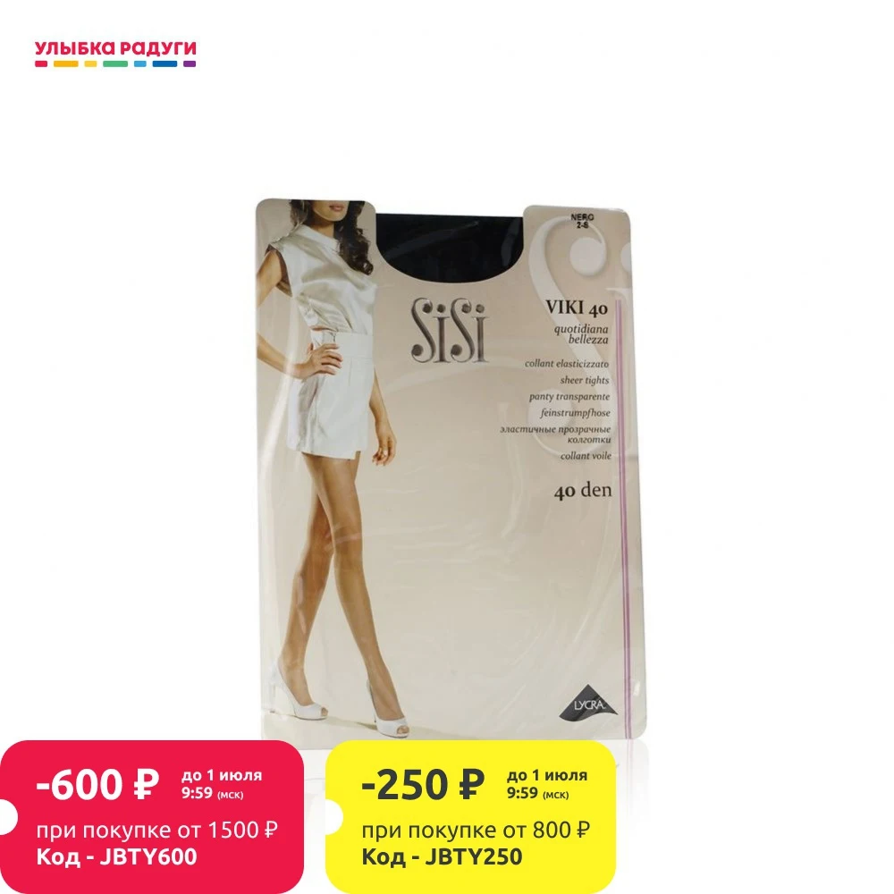 Женские колготки Sisi Viki 40den|Колготки| |