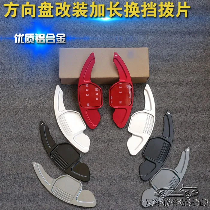 

Aluminum alloy car steering wheel shift paddles for Audi A3 A4L A5 A6L A7 A8 TT S3 Q3 Q5 Q7