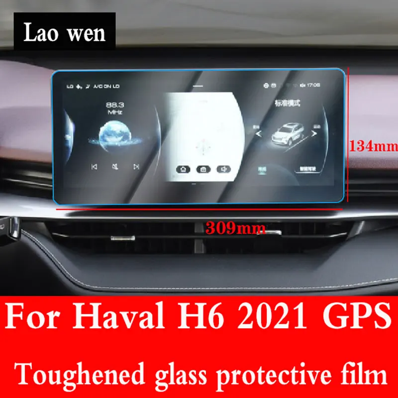 

For Haval H6 2021Automotive interior Instrument panel membrane LCD screen Tempered glass protective film Anti-scratch Accessorie