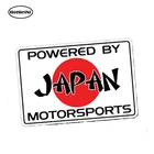HotMeiNi Виниловая наклейка для автостайлинга, 13 см х 9,1 см, на базе японского спортивного автомобиля, JDM наклейка для автомобиля, водонепроницаемые аксессуары
